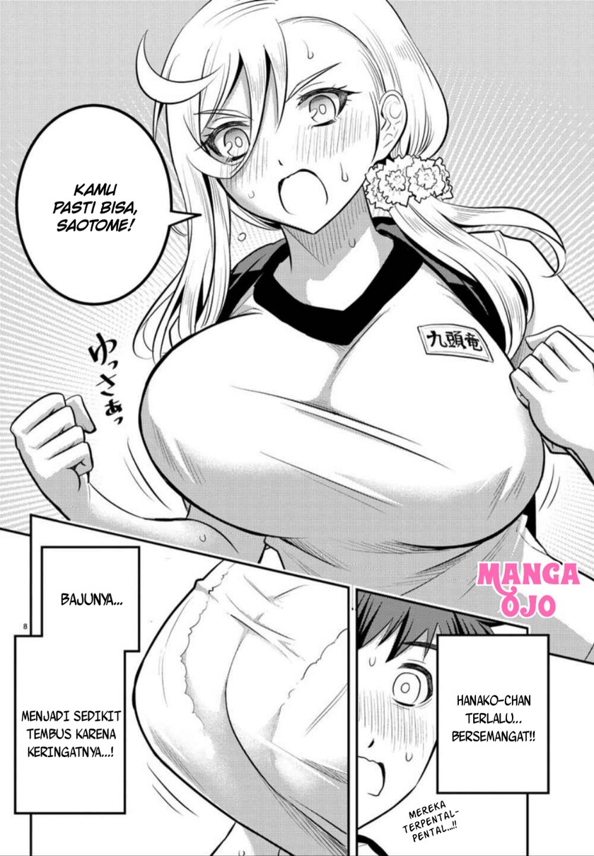 Yankee JK Kuzuhana-chan